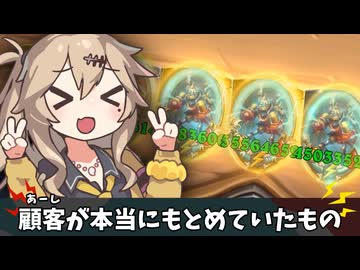 これがあーしの理想形【バトルグラウンド】