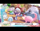 【ゲーム実況】たぬきときつねとぽこあポケモン #10