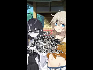 中国うさぎはスライムを目指す【ショート版】