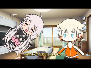 ダイエットするARIA姉妹