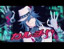 【崩スタMMD】カルチャ【不死途】
