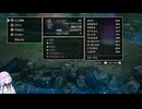 【#ドラゴンクエスト２】初見はだか縛りで裏ボス戦！【#心愛アメジスト】#ドラクエ  #vtuber #ドラゴンクエスト