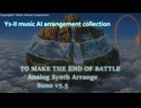[Falcom cover]Ys2 Music AI Arrange series