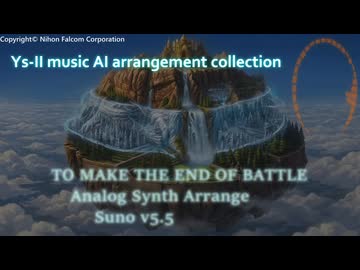 [Falcom cover]Ys2 Music AI Arrange series