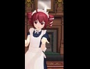 SVテトさんがメイド服に着替えて 「マジック・メイド」