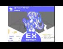オーバーライド(HARD13)　997927 5-0FC