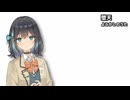 堕天 / 宮舞モカ【SynthesizerVカバー】