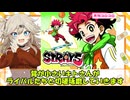 【6月号で終了しました】森多ヒロ先生の『STRAY5』【ブルーロック／ハンターハンター好きにおすすめのバスケ漫画】