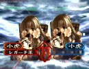 三国志大戦3　しょうこも勝てた～