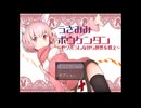 【同人ゲーム】うさみみボウケンタン[体験版]