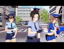 名探偵なポリスのお姉さん達がI CAN'T STOP ME