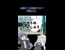 やきうの練習｜day2