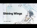 Shining Wings (feat. 宮舞モカ) - wintermute
