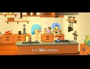 トモコレ離婚寂しい