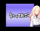 初星学園がどこにあるか　知っておこう
