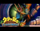 【クラッシュ・バンディクー ブッとび3段もり!】#10 あの神ゲーのリメイク作を遊んでいく！