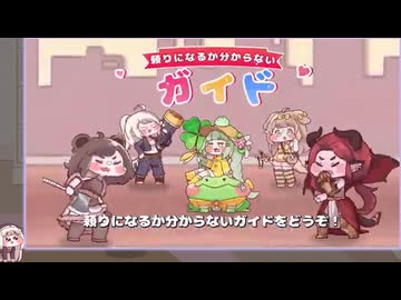 ｽﾋﾟｷと見るトリッカル初期広告まとめ２