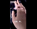 【80s名曲】「異邦人」を楽器ゼロで再現してみた結果【Synthesizer V】