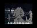 ✧幽霊みたい / カゼヒキ 【UTAUカバー】