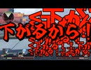 【星の翼】突撃！！隣のノーラさん！！.mp4