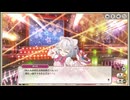 ミストトレインガールズ　麗しレディは混ぜるな危険　サイコウニカワイイ