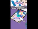 【バトスピ】藤堂ユリカの原作ネタ【アイカツコラボ】
