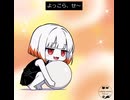 黒猫ちゃん、なぜか大勝利
