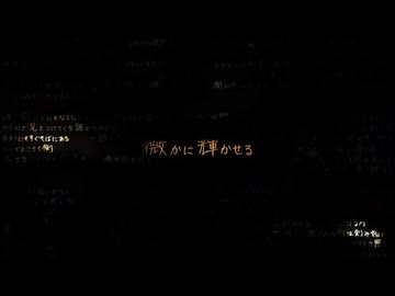 【UTAUカバー】闇あがり【波音リツキレ音源】