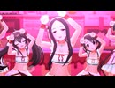 オトナステアズ「I'm Screaming LOVE」
