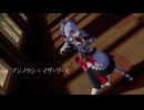 【原神MMD】西風騎士団+αで「アンノウン・マザーグース」
