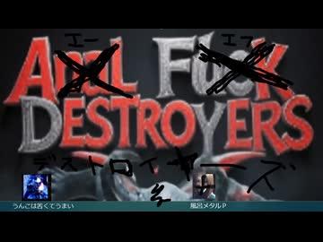 【コラコレ2026TOP100】Sargent L and the A.F.D【A×F×Destroyers】