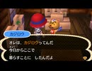 全ての住人を支配する【とび森】実況プレイ part154
