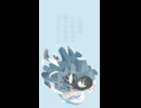 『Puncture』 feat 初音ミク short.Ver