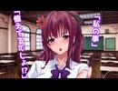 【ソフトウェアトーク劇場】「『憶えてない』なんて言わせないから！」【コッショリ】