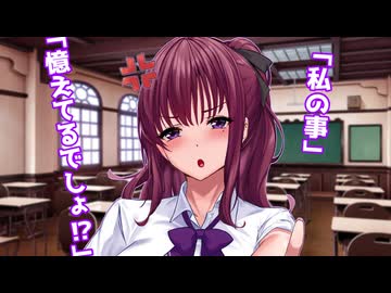【ソフトウェアトーク劇場】「『憶えてない』なんて言わせないから！」【コッショリ】