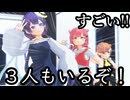 【MMD】CH4NGE【ミリプロNova：虹深°ぬふ・音ノ瀬らこ・ゆらぎゆら】