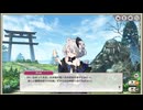ミストトレインガールズ　麗しレディは混ぜるな危険　愛の逃避行？