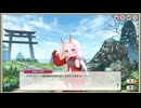 ミストトレインガールズ　麗しレディは混ぜるな危険　妖怪とバケモノ
