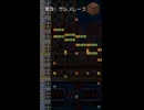 音ブロックのグルメレース【Note Block Studio】