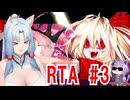 【東方】紅魔城レミリアⅡ 妖幻の鎮魂歌RTA　34分19秒31（3/？）【東北イタコ実況プレイ】