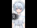 【火曜の朝に】僕らのファンファーレ/佐藤原材料　＃歌ってみた