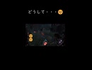 どうして・・・□□ #dbd #dbdshorts#shorts