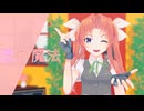 【MMD艦これ】陽炎で恋の魔法