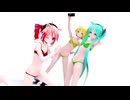 【MMD】【水着】驫麤～とりぷるばか～ -Triple Baka- 初音ミク×重音テト×亞北ネル【bikini】【ままま式改変】