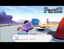 【ぽこあポケモン】発売日から図鑑を完成させるまで【実況】 part62