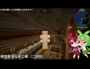 【マイクラ】1チャンクでも高効率な安山岩工場　/　Create使っても作業厨になれますか?　#5