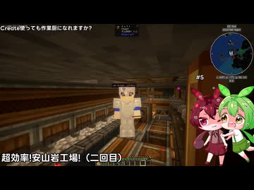 【マイクラ】1チャンクでも高効率な安山岩工場　/　Create使っても作業厨になれますか?　#5