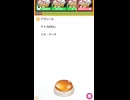 キャラ名でアニメタイトル当てクイズをやってきました【みんなで早押しクイズ】