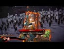 【英傑大戦】まだまだ鉄砲盛り vol.326 ～龍伯の采配・玄～【騎士 証66】