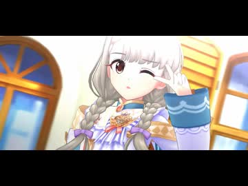 O-Ku-Ri-Mo-No Sunday!   久川凪〔凪めく日々のおとぎ話〕ソロver.【デレステMV】